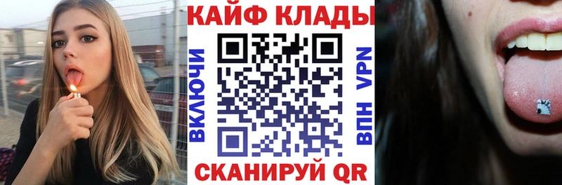 Где можно купить наркотики Черноголовка Альфа ПВП  АМФЕТАМИН  Псилоцибиновые грибы  Лсд 25  Мефедрон 