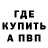 Альфа ПВП мука Spacy YT