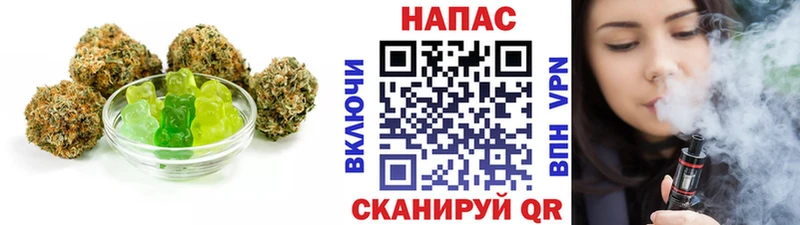 закладки Черноголовка Печенье с ТГК марихуана