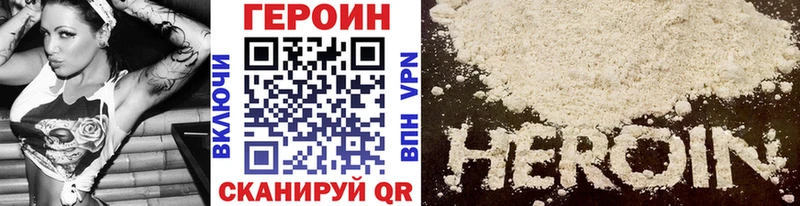 ГЕРОИН афганец дарнет шоп Черноголовка