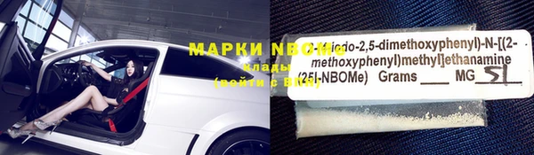 MESCALINE Абинск