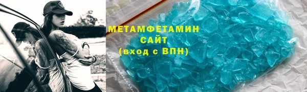 мяу мяу кристалл Абаза
