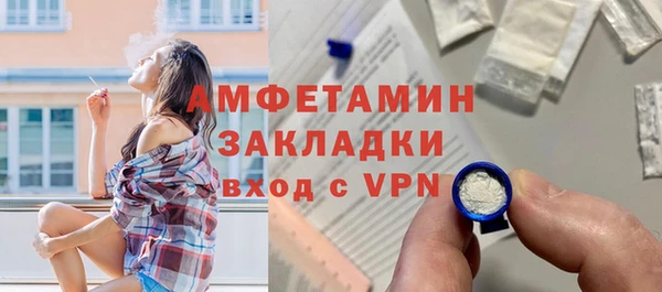 мяу мяу кристалл Абаза