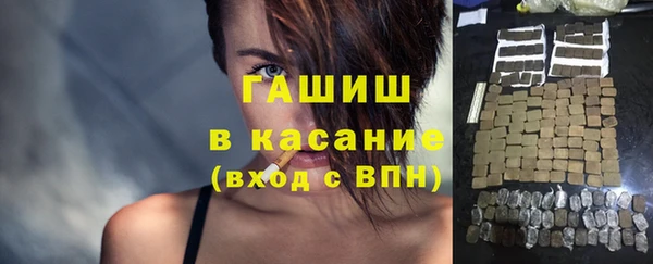 марки nbome Алексеевка