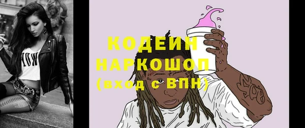 MESCALINE Абинск