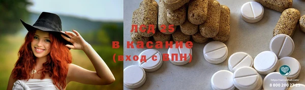 мяу мяу кристалл Абаза