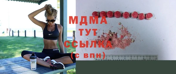 герыч Абдулино