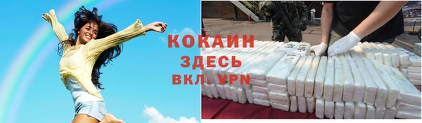 мяу мяу кристалл Абаза