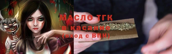 мяу мяу кристалл Абаза