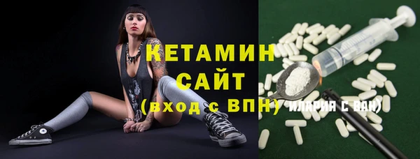 MESCALINE Абинск