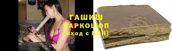герыч Абдулино