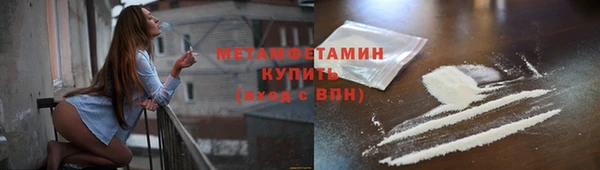 мяу мяу кристалл Абаза