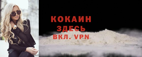 MESCALINE Абинск