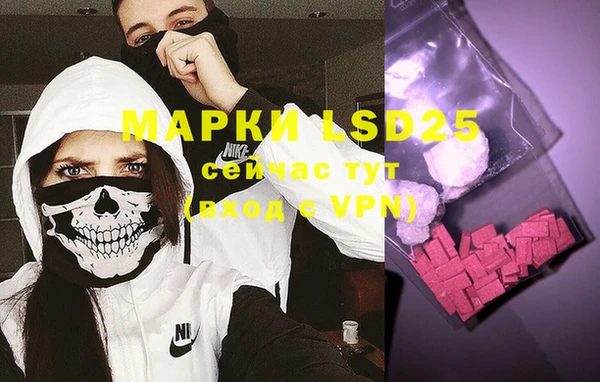 мяу мяу кристалл Абаза