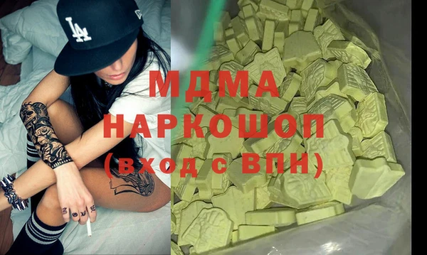 MESCALINE Абинск