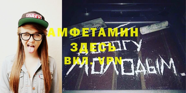 марки nbome Алексеевка