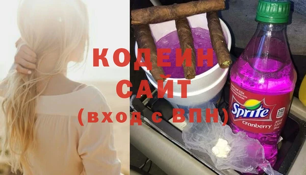 мяу мяу кристалл Абаза
