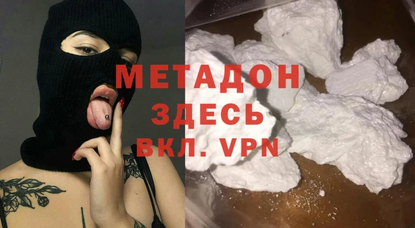 герыч Абдулино