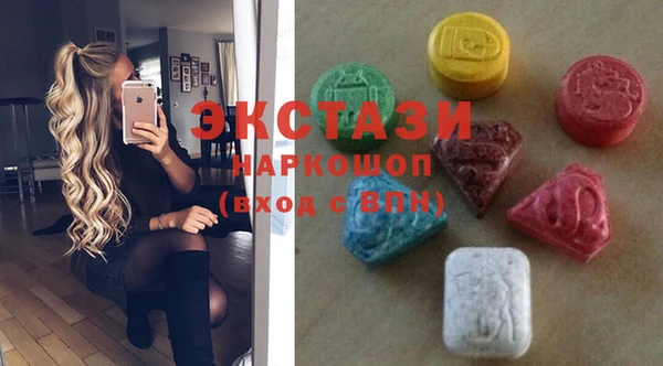 MESCALINE Абинск