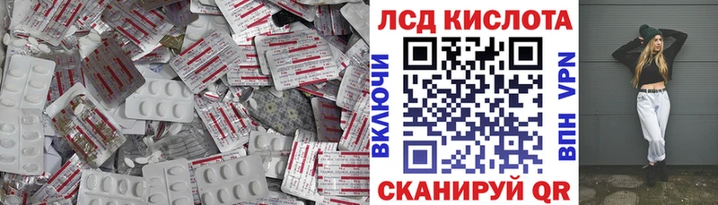 blacksprut зеркало  Черноголовка  Лсд 25 экстази кислота 