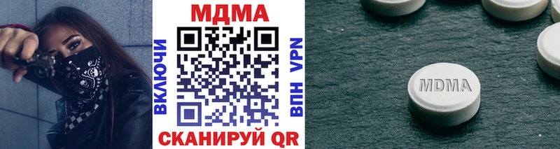 МДМА кристаллы  Черноголовка 