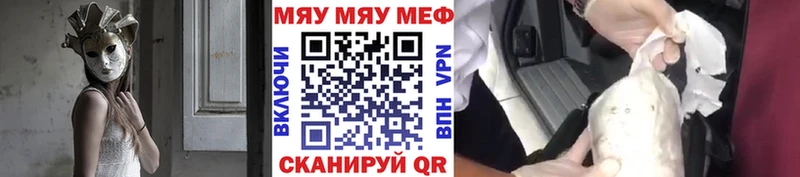 ОМГ ОМГ сайт Черноголовка МЕФ 4 MMC купить закладку
