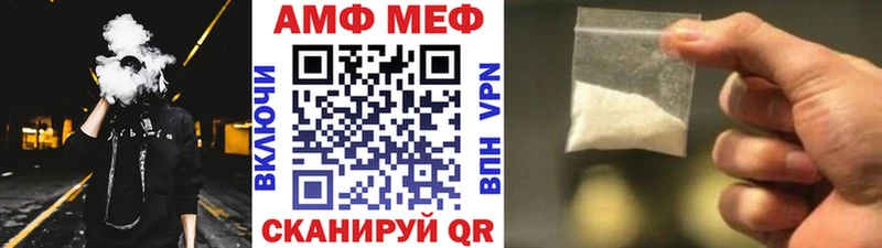 MEGA ссылки маркетплейс клад МЕТАМФЕТАМИН Декстрометамфетамин 99.9% Черноголовка