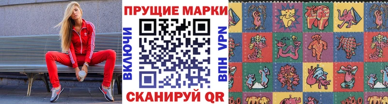 площадка телеграм  Черноголовка  Марки NBOMe 1500мкг 