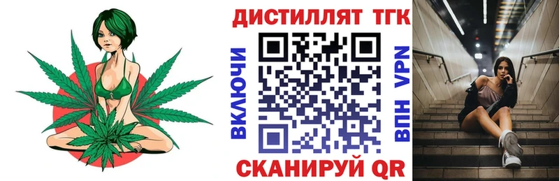 купить   Черноголовка  ТГК вейп с тгк 