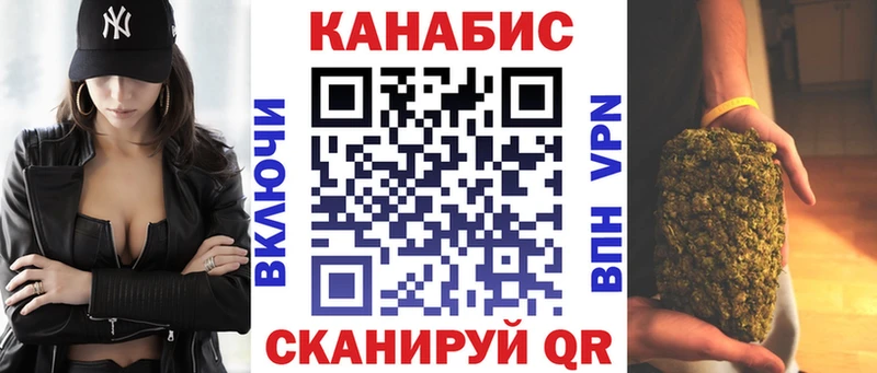 Бошки Шишки THC 21%  MEGA ТОР  Черноголовка 